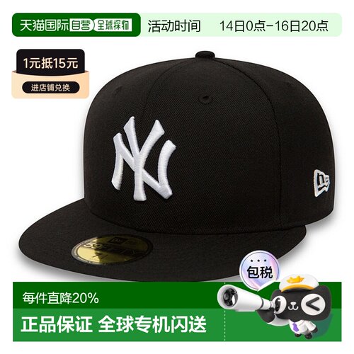 自营欧洲直邮NEW ERA LEAGUE ESSENTIAL 59FIFTY棒球帽男女涤纶