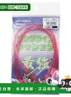日本直邮Hitokumaru 长效坐垫 5.0mm 100cm