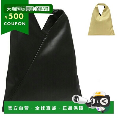 日本直邮MM6 Maison Margiela 手提包 日本女士 S54WD0043 P4313