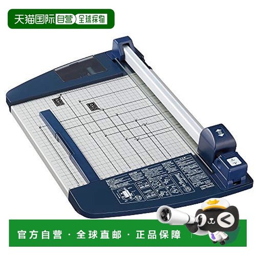 【日本直邮】KOKUYO DN-TR403 A4 文具 办公用品 切割器 裁断用品