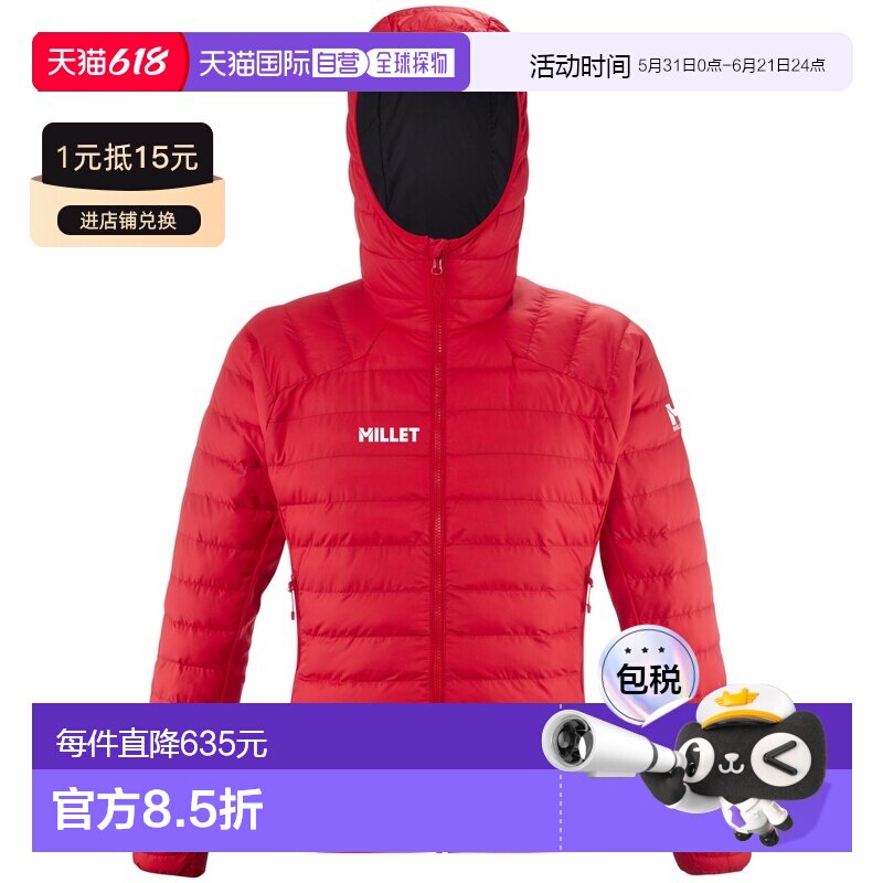 自营欧洲直邮Millet觅乐 FITZ ROY WARM 男士红色羽绒服外套