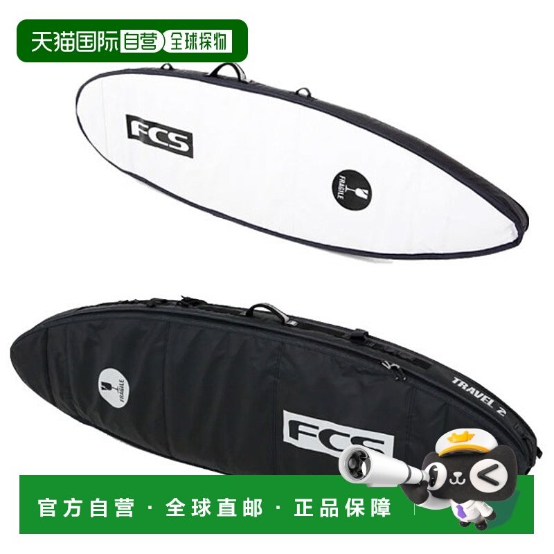 日本直邮FCS Travel 2 多功能冲浪板罩 6'0