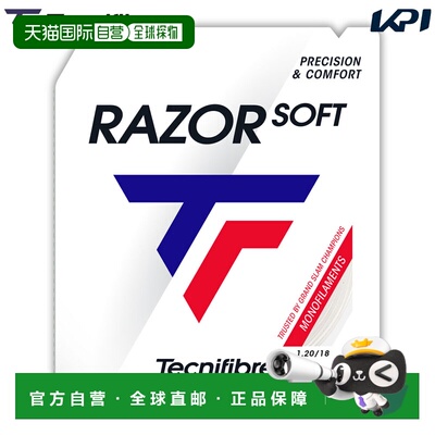 日本直邮Tecnifibre RAZOR SOFT 1.20 白色网球线 (04GRAS120W)