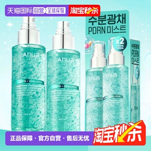 YOUNG专享 2正品 ANUA 100ml PDRN精华喷雾 韩国直邮OLIVE
