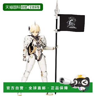 【日本直邮】寿屋KOTOBUKIYA小岛制作 死亡搁浅 机娘170mm