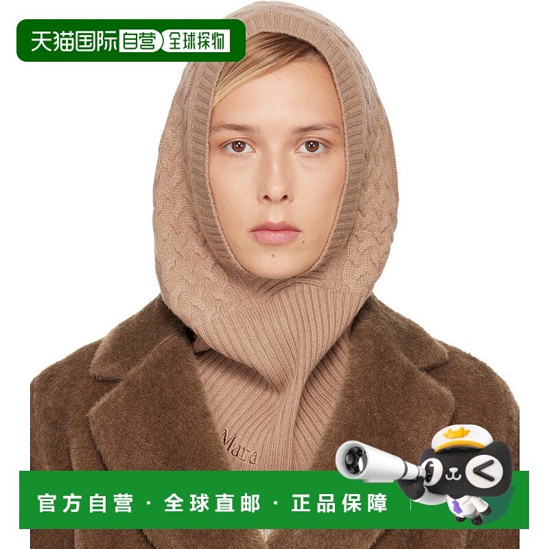 1h可退 香港直邮潮奢 MaxMara 麦斯玛拉 女士 黄褐色 Romana 巴拉