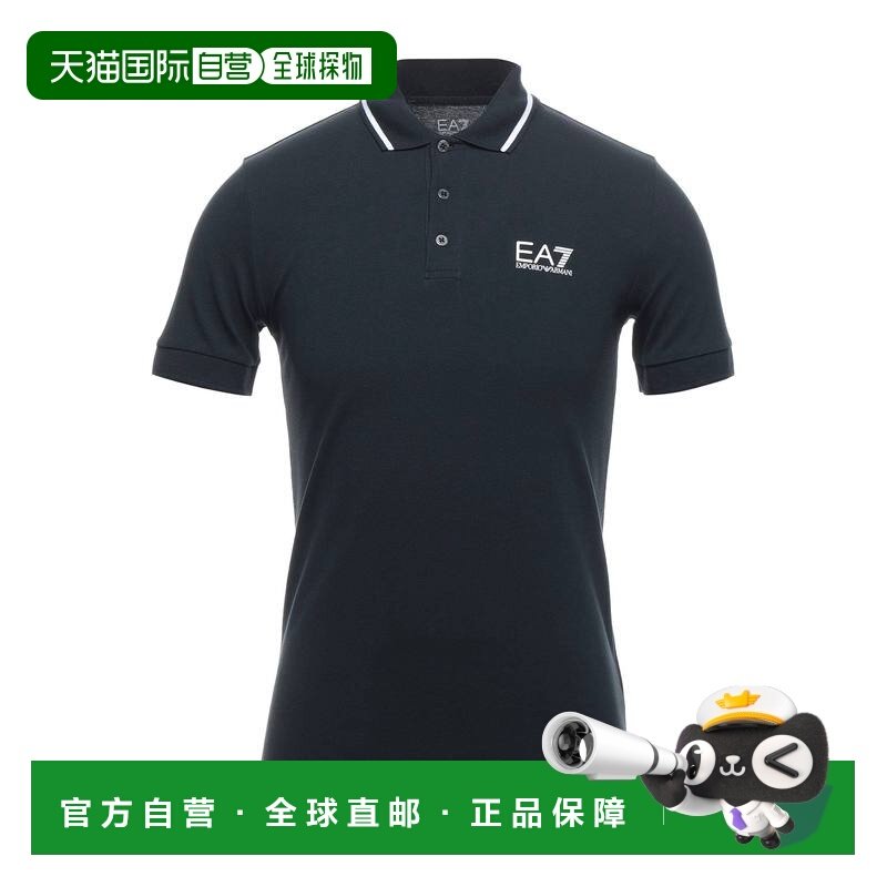 1h可退 香港直邮Ea7 男士 Polo衫