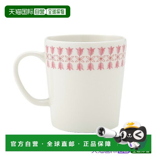 日本直邮ARABIA 基耶罗马克杯300ml 适合多种场景的精美礼品 [106