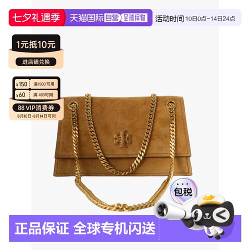 美国直邮TORY BURCH-女士Kira Turnlock绒面革迷你包汤丽柏琦