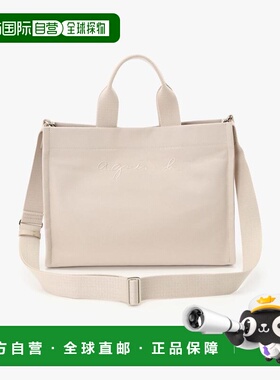 1h可退 日本直邮agnes b. 女士自然风格2way手提包 P358VTC9304新