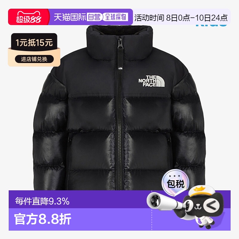 韩国直邮北面THE NORTH FACE儿童1996经典羽绒服防风保暖NJ1DR67S