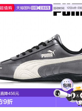 韩国直邮PUMA 男孩和女孩 Speedcat 金属运动鞋 黑色 403689-02