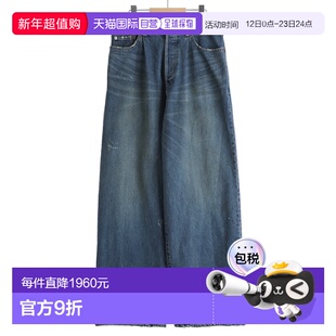 1h可退 日本直邮ssstein男装 宽松版型水洗破損感設計寬腿牛仔褲