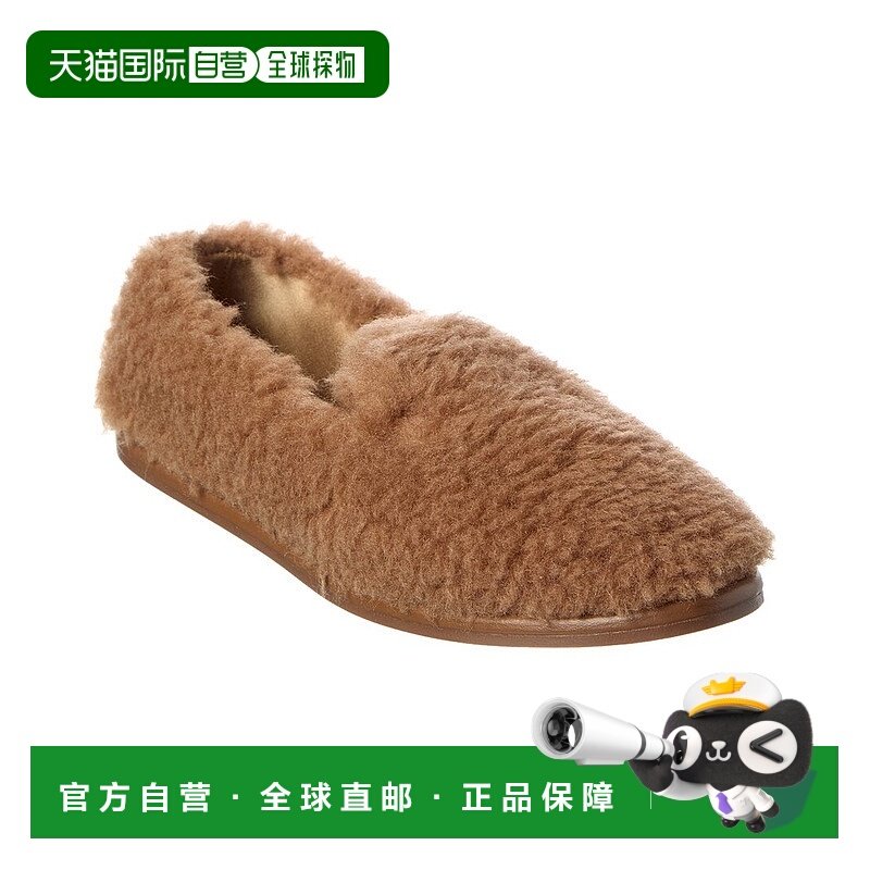 自营 Max Mara Feliac Shearing Loafer-棕色 女鞋美国直发奥莱