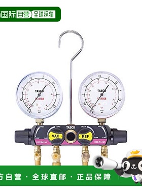 【日本直邮】TASCO 球阀式切管器 TA122FM R410A・R32用