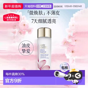 香港直邮Estee Lauder 雅诗兰黛 樱花原生液精华水焕肤200ml正品