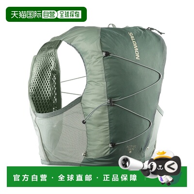香港直邮Salomon S/Lab ACTIVE SKIN 8 NO FLASKS 运动背心 LC220