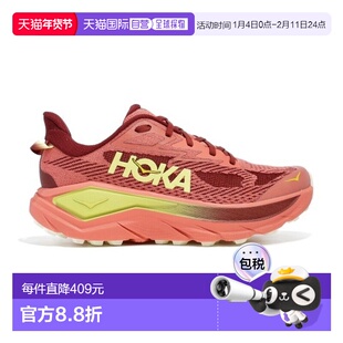 自营欧洲直邮HOKA CHALLENGER女士棕红色再生聚酯缓震跑鞋