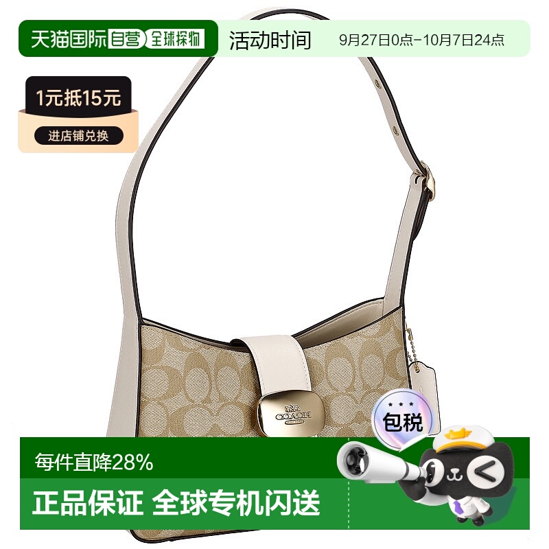 日本直邮 Coach蔻驰女士斜挎包潮流时尚百搭CP005