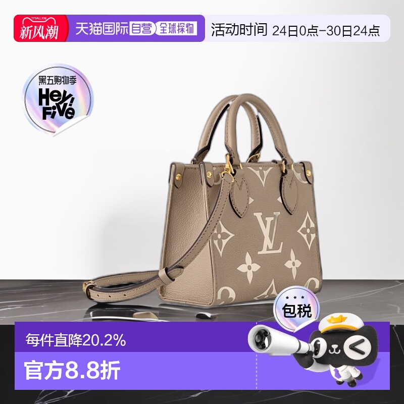 自营Louis Vuitton路易威登LV OnTheGo BB女士手袋