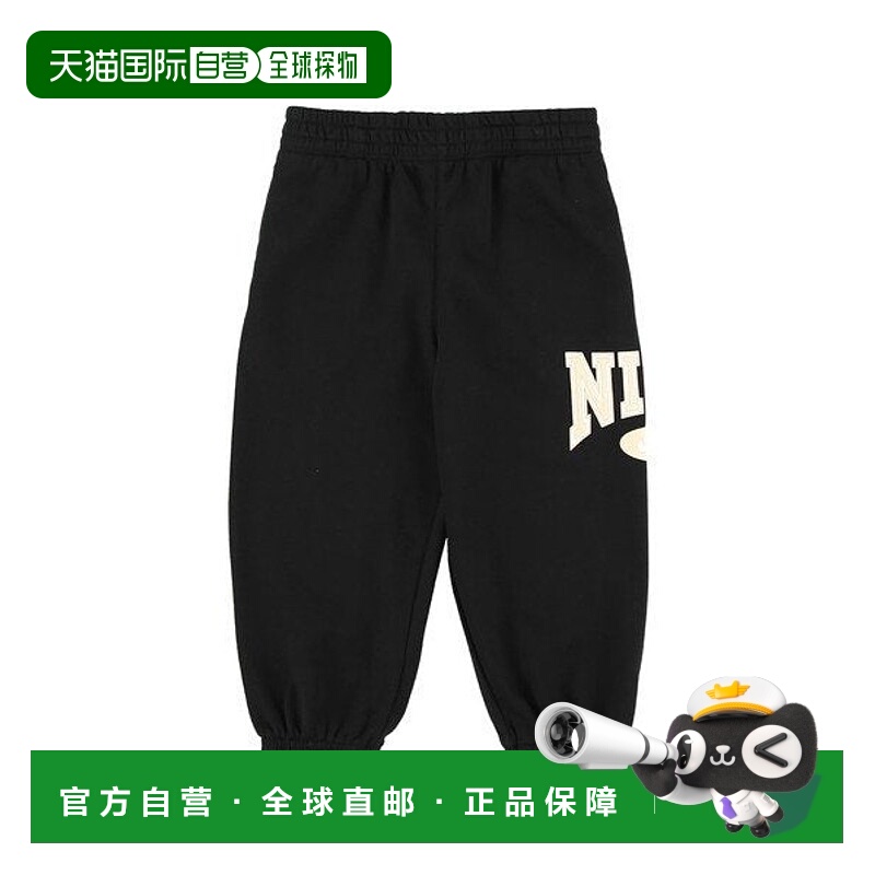 日本直邮Nike NKN GAME DAY ESSENT JOGGER儿童长裤（105 - 120cm