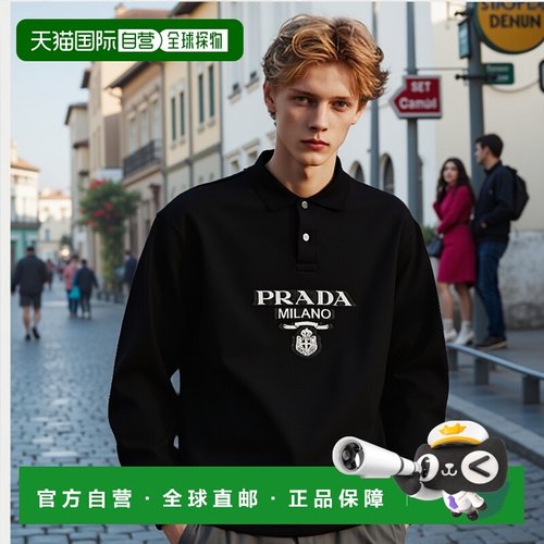香港直邮PRADA 男士T恤 UJL77B1Y13SOOOF0002长袖卫衣