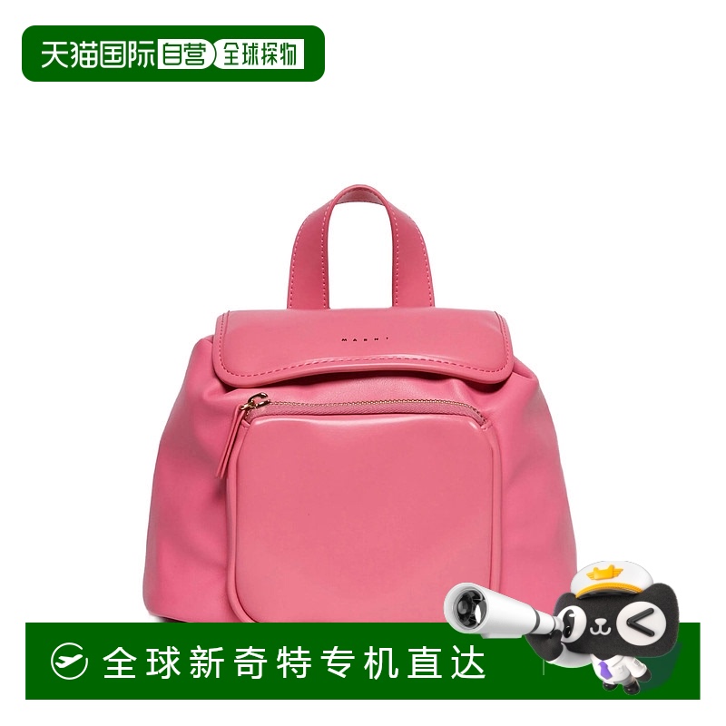 1h可退 欧洲直邮marni 少女 单肩包