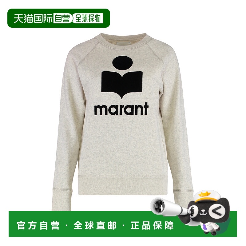 1h可退 香港直邮ISABEL MARANT ÉTOILE 女士卫衣 25PSW0160FAA1M0