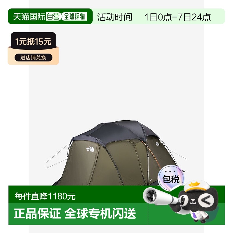 日潮跑腿The North Face北面 户外露营帐篷 黑色 ONE SIZE NN3244
