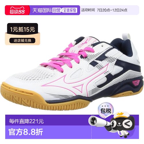 【日本直邮】美津浓Wave Kaiser BL 7 宽版款乒乓球鞋 81GA2220