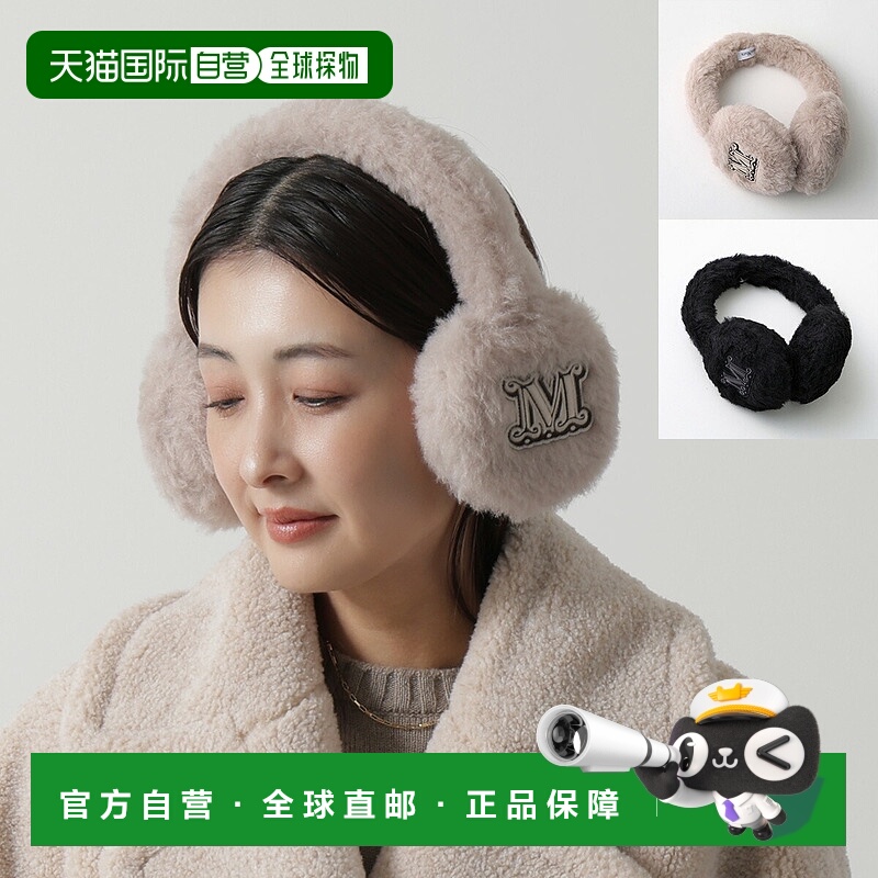 日本直邮MAX MARA MUFFY1 女士泰迪熊耳罩带羊驼毛围巾和Logo贴片
