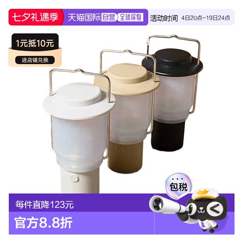 日本直邮Snow Peak HOME&CAMP LANTERN ES-080 灯 400 流明电动间