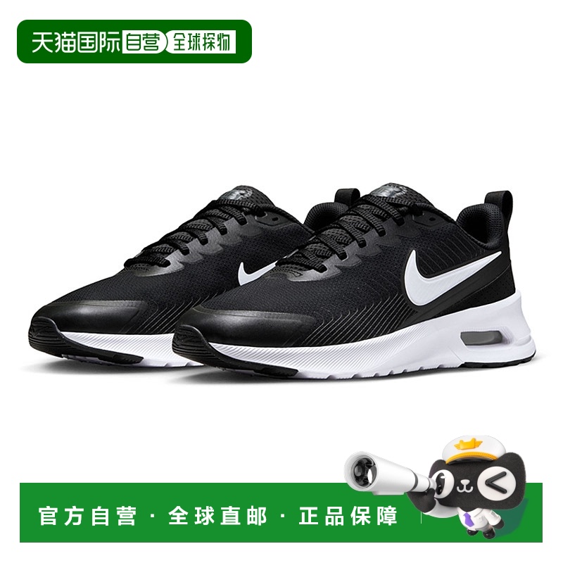 香港直邮NIKE耐克AIR MAX NUAXIS气垫鞋缓震男子运动鞋FD4329