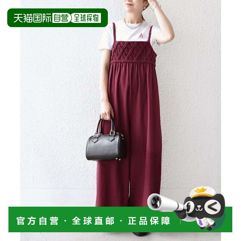 日本直邮bon_meur 背带裤 葡萄酒红 可手洗 绳编棉质宽版褶皱上衣