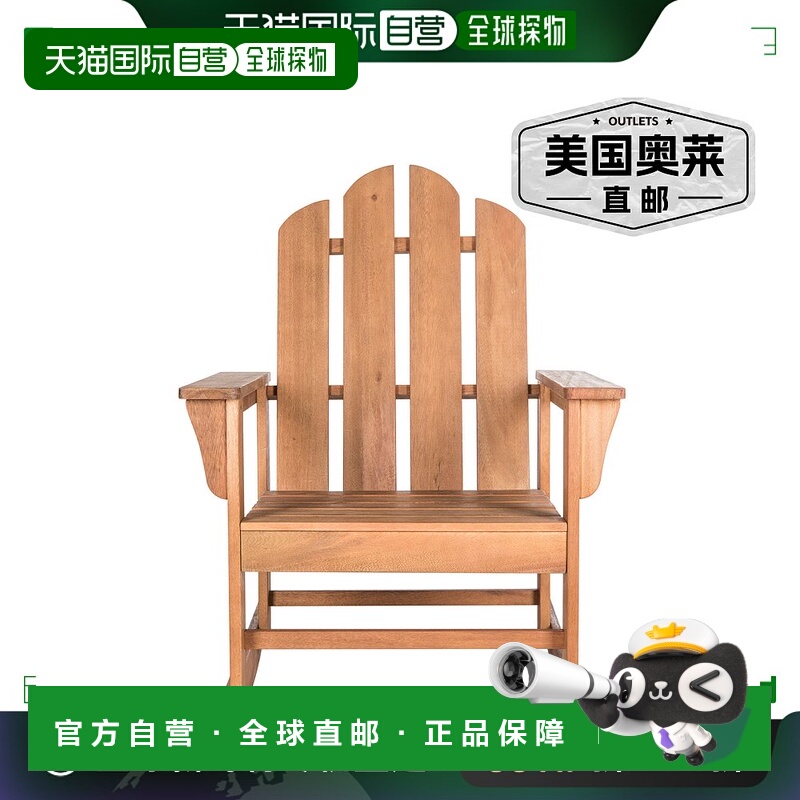 自营 safavieh莫雷诺摇椅 - 天然 美国奥莱直发