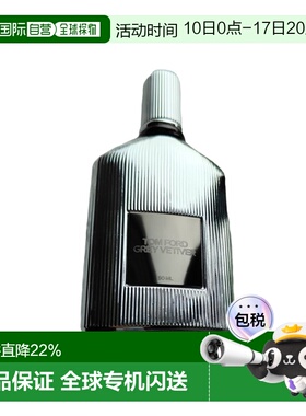 欧洲直邮TF汤姆福特灰色香根草浓香水EDP50/100ml灰调木质正品