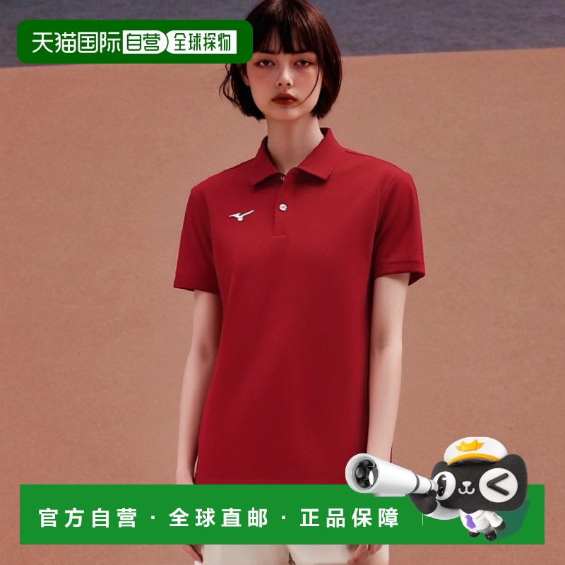【日本直邮】美津浓N-XT系列吸汗速干 短袖POLO衫32MA9670中国红L