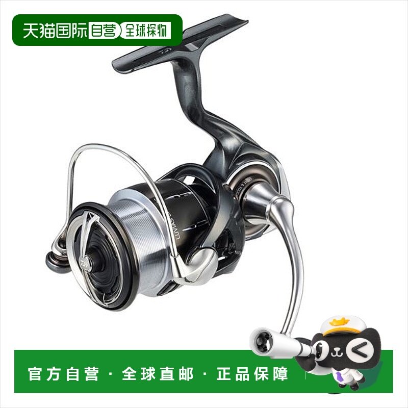 日本直邮Daiwa 纺车轮 24 Luvias LT2500S船钓轮时尚正品新款