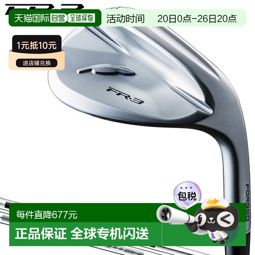 日本直邮Fourteen FR-3 挖起杆珍珠缎面抛光原装钢杆身2026 年新