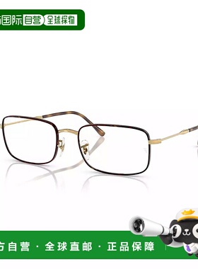 【美国直邮】Ray Ban RB3746V 男士女士偏光光学眼镜架 金属全框