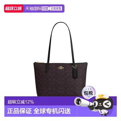 香港直邮COACH蔻驰Fiona24奥莱款PVC女士托特包中号百搭CBT18
