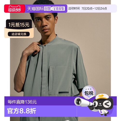 日本直邮NUMERALS 男士 功能速干短袖衬衫 宽松版【付后1h可退】