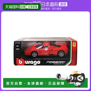日本直邮Kyosho京商 玩具车模型 法拉利