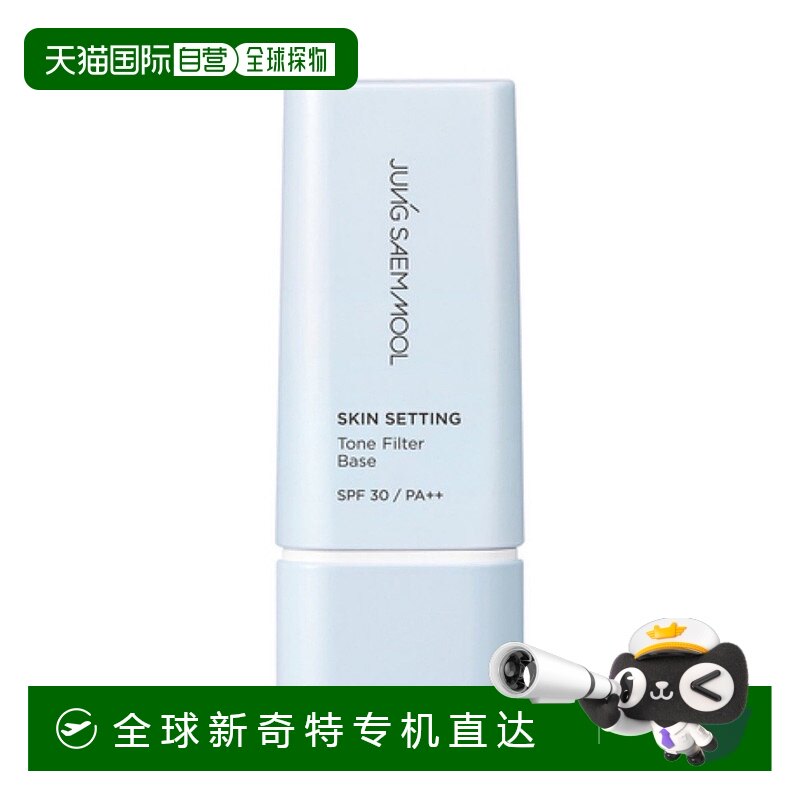 SMOOTHING40ml ����ֱ��֣�u�� JUNG SAEM MOOL ��ױ��ɹ����˪ױǰ�� 40ml