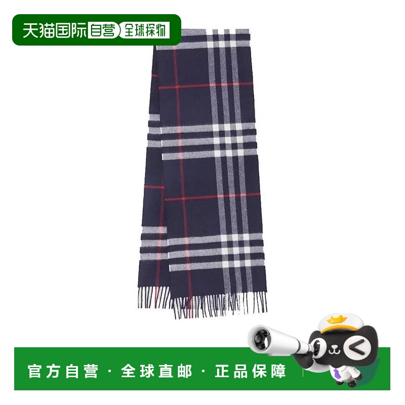 1h可退 香港直邮burberry 男士 围巾披肩博柏利羊绒格纹经典