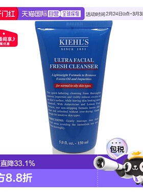 香港直邮KIEHL'S科颜氏高保湿清爽洁面乳温和洁净洗面奶150ml正品