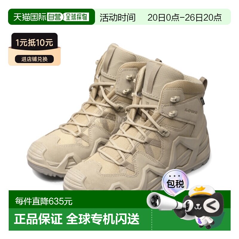 韩国直邮LOWA男款ZEPHYR MK2 GTX中帮登山鞋户外徒步越野310855