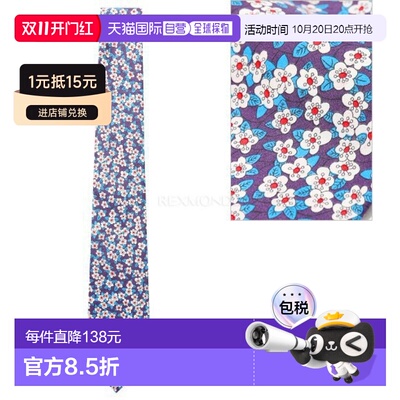 韩国直邮Paul Smith M1A 0TIE N02386 59 领带新款