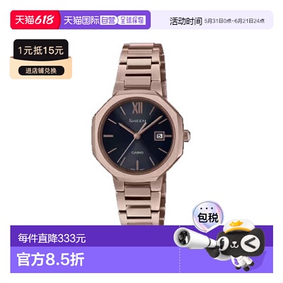 日本直邮卡西欧CASIO手表SHS-4529CG-1AJF场景女士