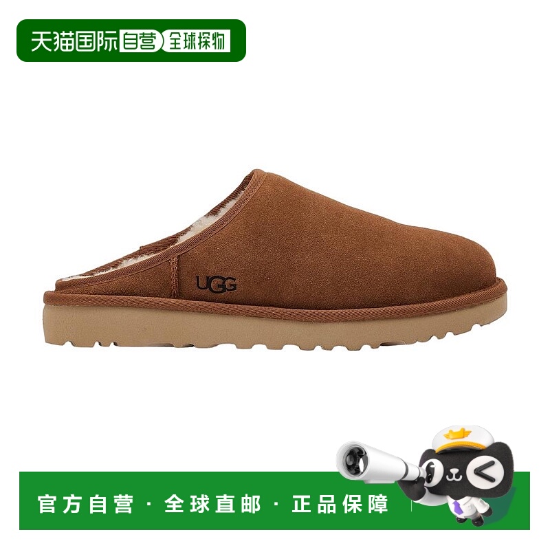 1h可退 【美国直邮】ugg 男士 时尚休闲鞋男鞋一脚蹬